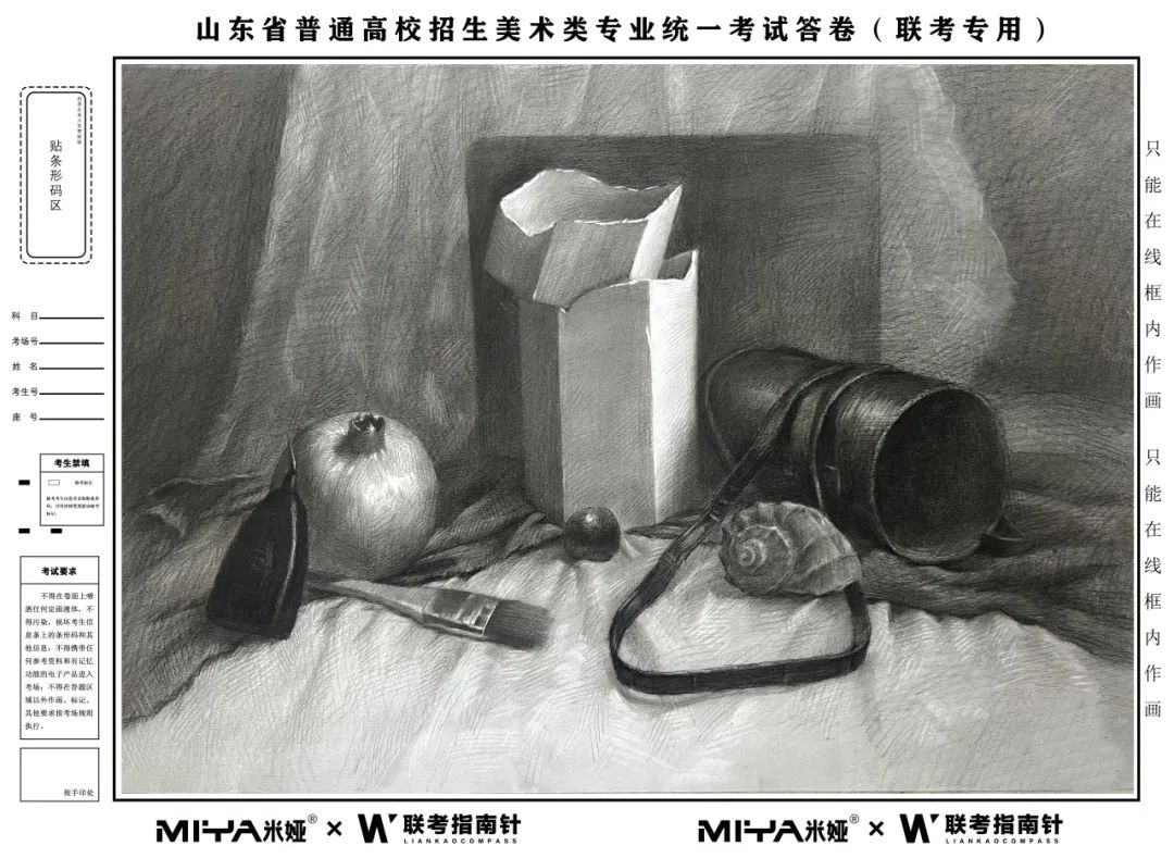 图片[5]-【联考指南针】2023-2024第一次发展与改革交流活动 |部分教师示范画预览-365艺考网