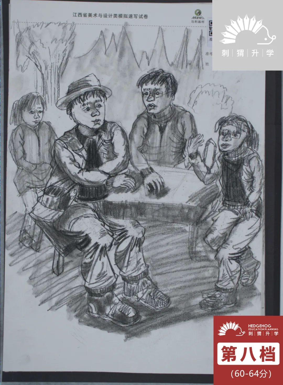 图片[22]-模拟联考|2024届江西省美术三模各科分档样卷！（参考人数、查分时间、四模模考方向公布）-365艺考网