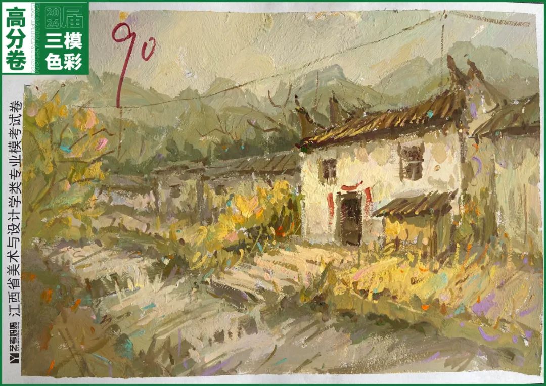 图片[132]-模拟联考 ‖ 2024届江西美术三模高分卷（色彩篇）-365艺考网