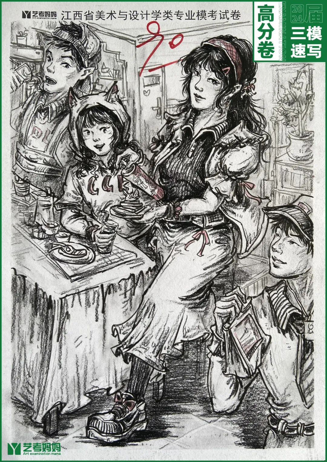 图片[119]-模拟联考 ‖ 2024届江西美术三模高分卷（速写篇）-365艺考网