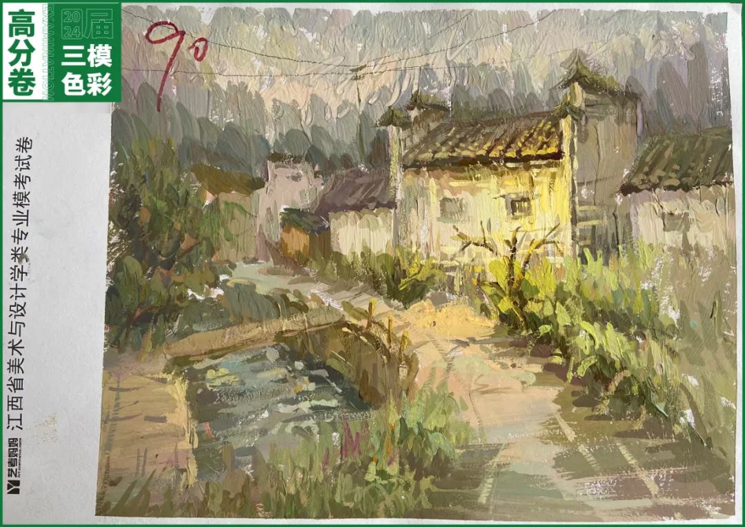 图片[157]-模拟联考 ‖ 2024届江西美术三模高分卷（色彩篇）-365艺考网