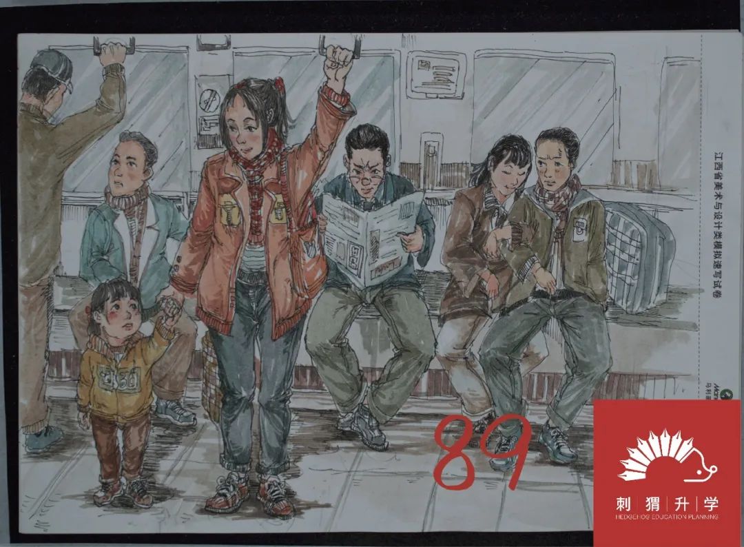 图片[90]-刺猬升学模考|2024届二模部分高分卷（素描+速写+色彩）-365艺考网
