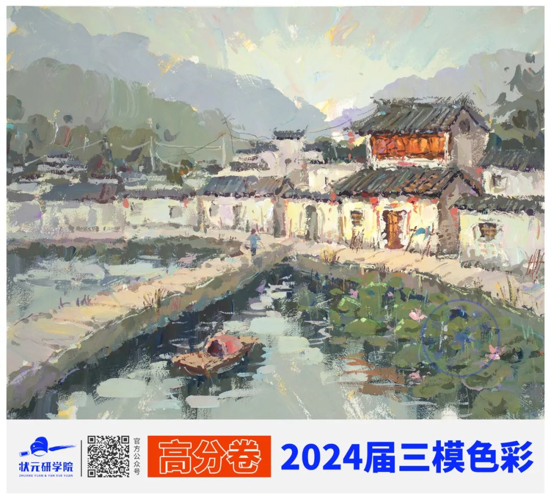 图片[34]-【高分卷】2024届安徽省美术全真模拟联考三模优秀试卷新鲜出炉，速速转发围观！-365艺考网