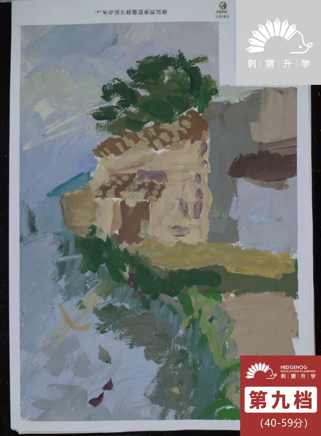 图片[35]-模拟联考|2024届江西省美术三模各科分档样卷！（参考人数、查分时间、四模模考方向公布）-365艺考网
