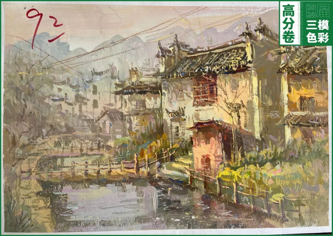 图片[72]-模拟联考 ‖ 2024届江西美术三模高分卷（色彩篇）-365艺考网
