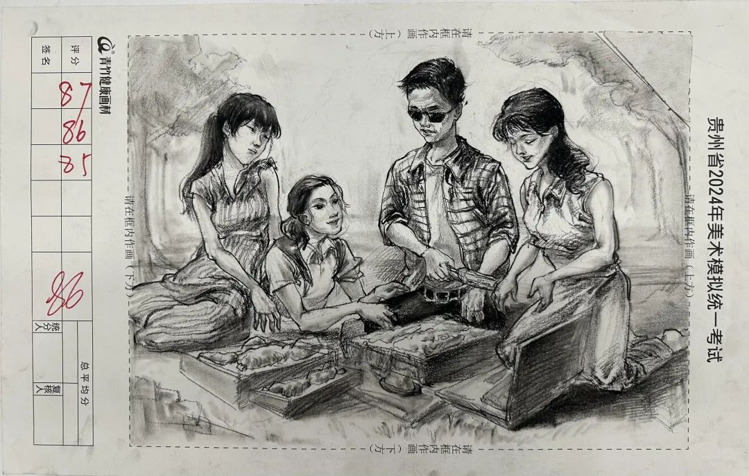 图片[163]-贵州省2024届美术模拟考试一模高分试卷(部分)-365艺考网