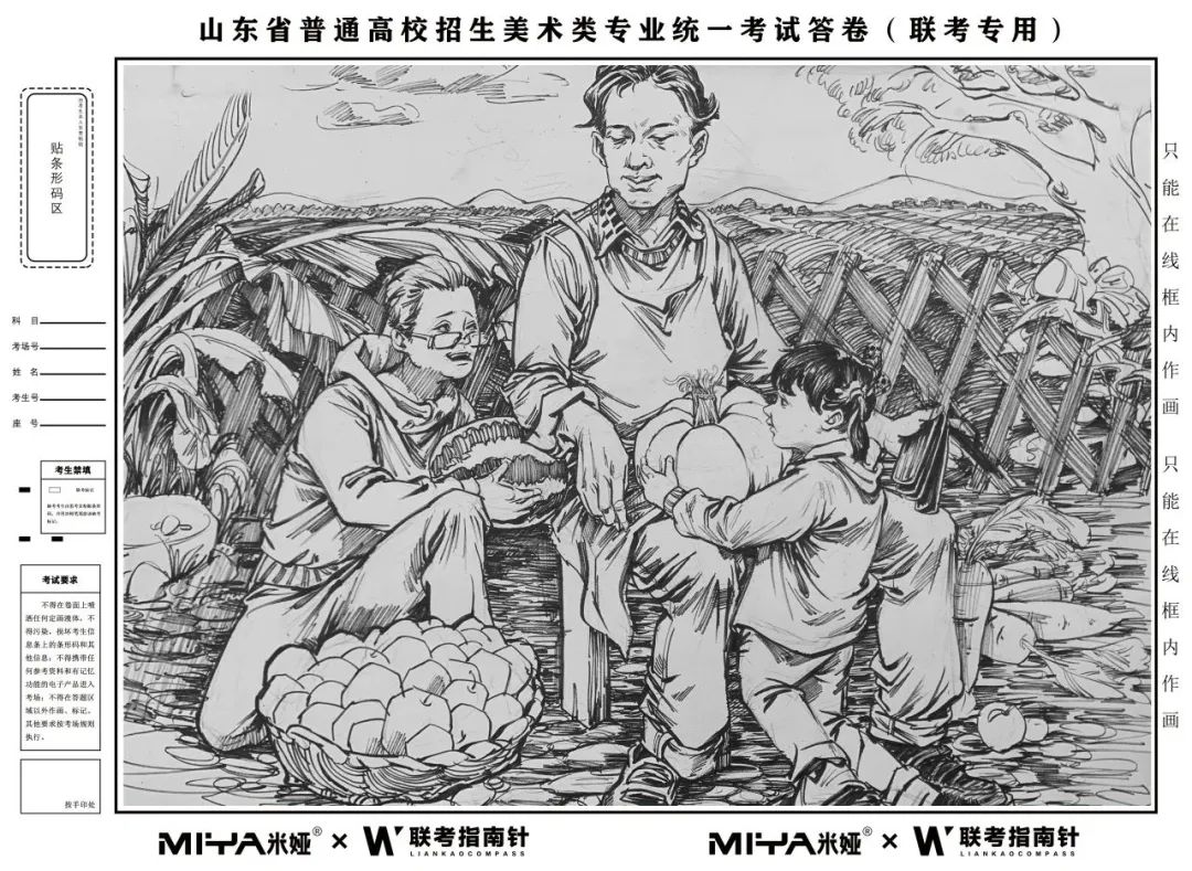 图片[54]-【联考指南针】2023-2024第二次发展与改革交流活动 |部分教师示范画预览-365艺考网