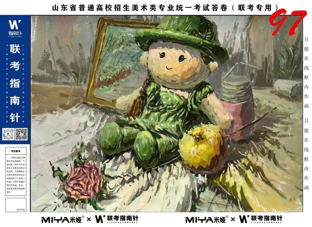 图片[132]-【联考指南针】第三次发展与改革交流活动|部分高分卷展示-365艺考网