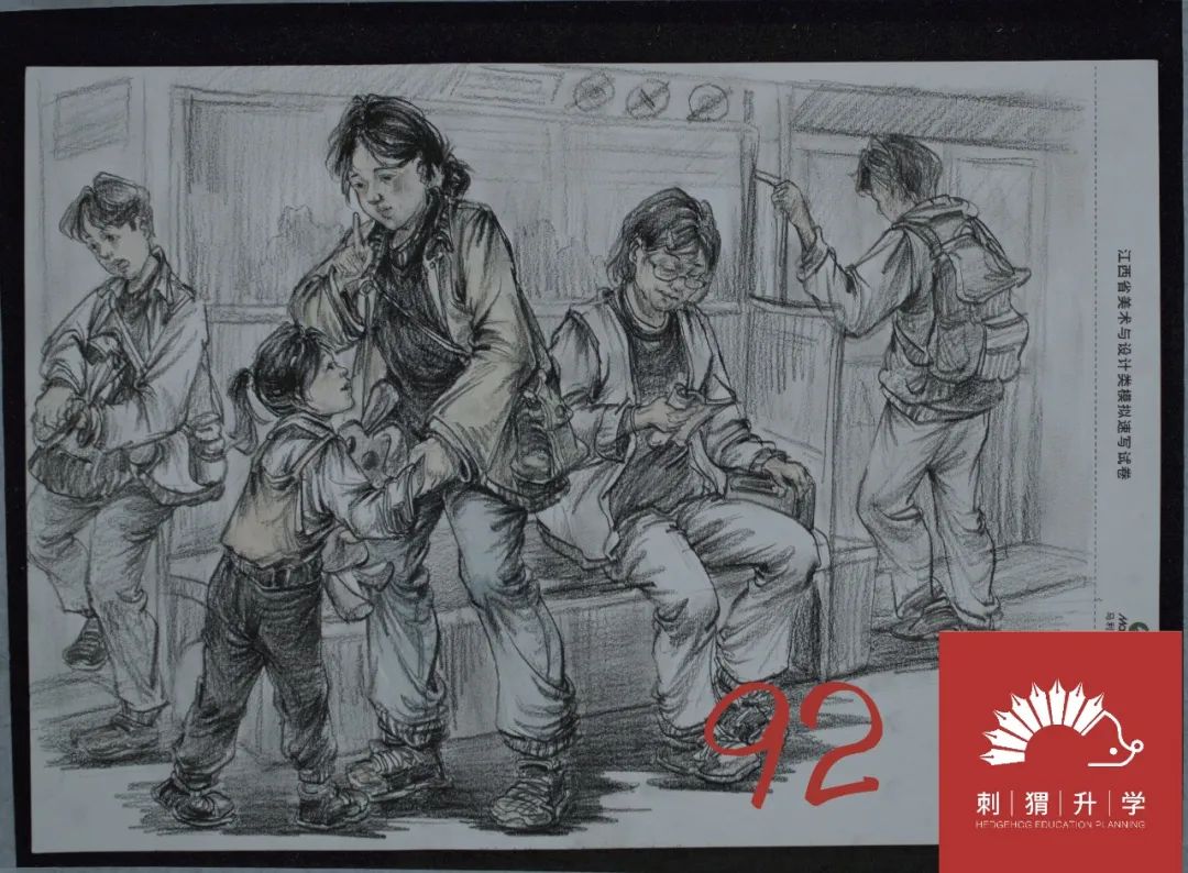 图片[55]-刺猬升学模考|2024届二模部分高分卷（素描+速写+色彩）-365艺考网