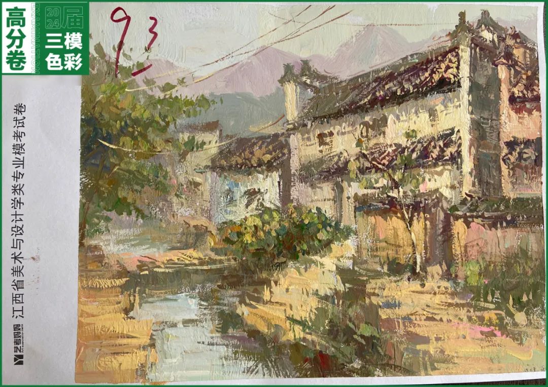 图片[52]-模拟联考 ‖ 2024届江西美术三模高分卷（色彩篇）-365艺考网