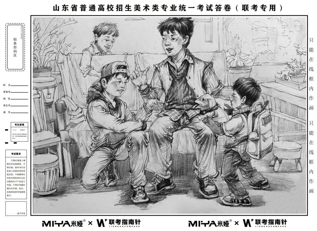 图片[82]-【联考指南针】2023-2024第二次发展与改革交流活动 |部分教师示范画预览-365艺考网