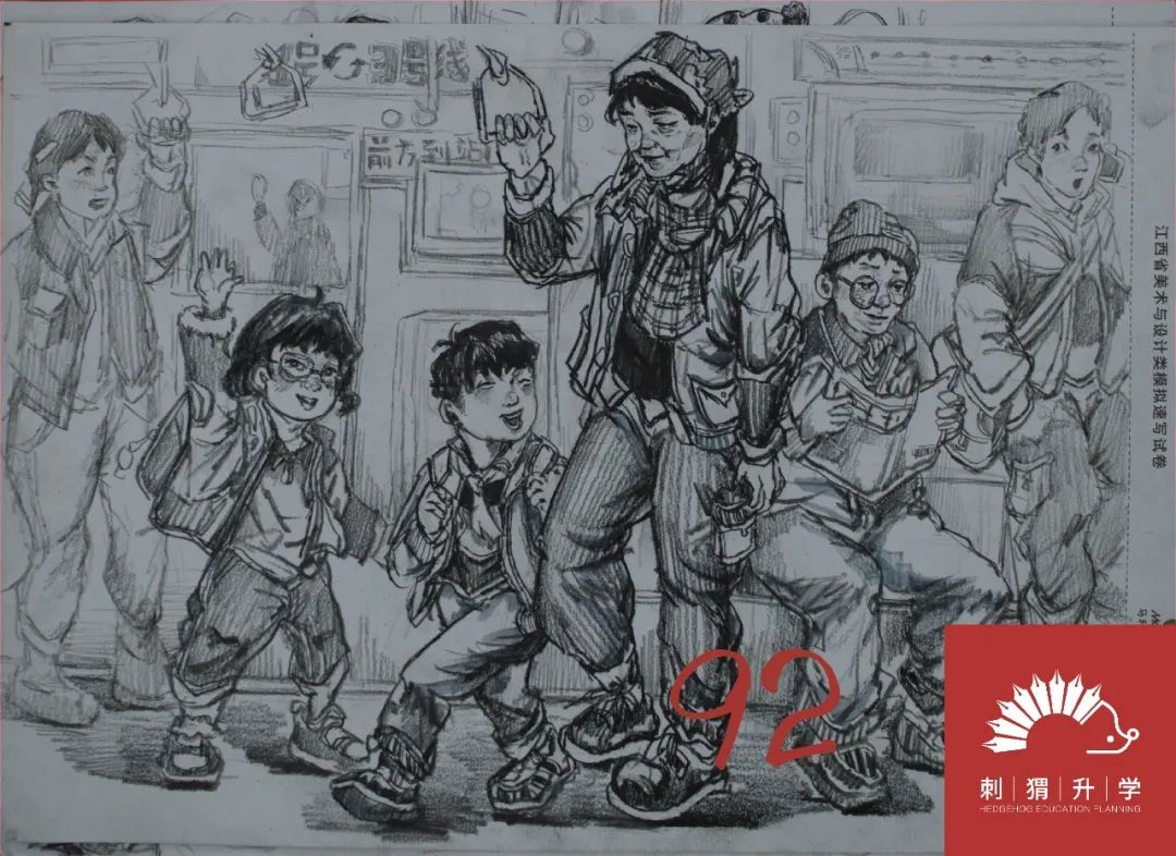 图片[61]-刺猬升学模考|2024届二模部分高分卷（素描+速写+色彩）-365艺考网