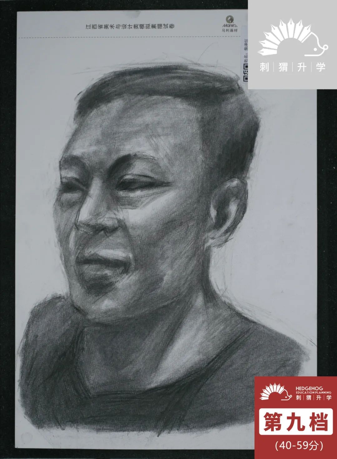 图片[11]-模拟联考|2024届江西省美术三模各科分档样卷！（参考人数、查分时间、四模模考方向公布）-365艺考网