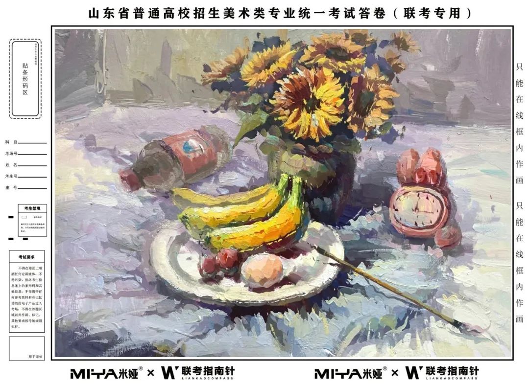 图片[87]-【联考指南针】2023-2024第二次发展与改革交流活动 |部分教师示范画预览-365艺考网
