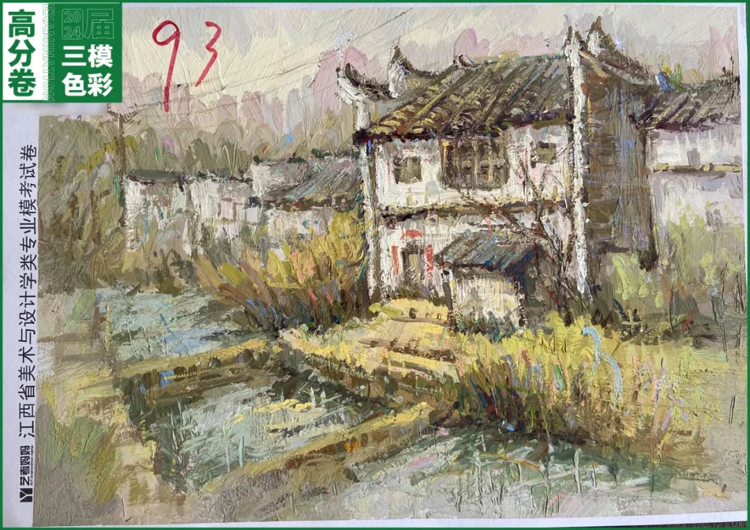 图片[62]-模拟联考 ‖ 2024届江西美术三模高分卷（色彩篇）-365艺考网