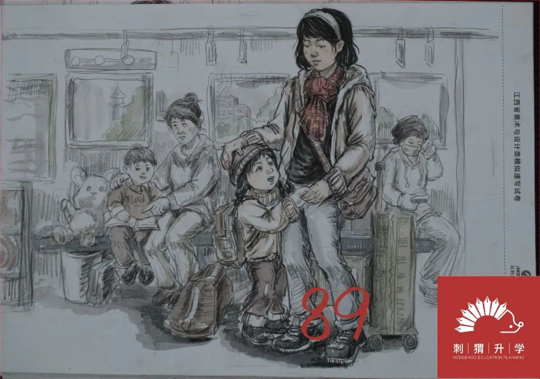 图片[79]-刺猬升学模考|2024届二模部分高分卷（素描+速写+色彩）-365艺考网