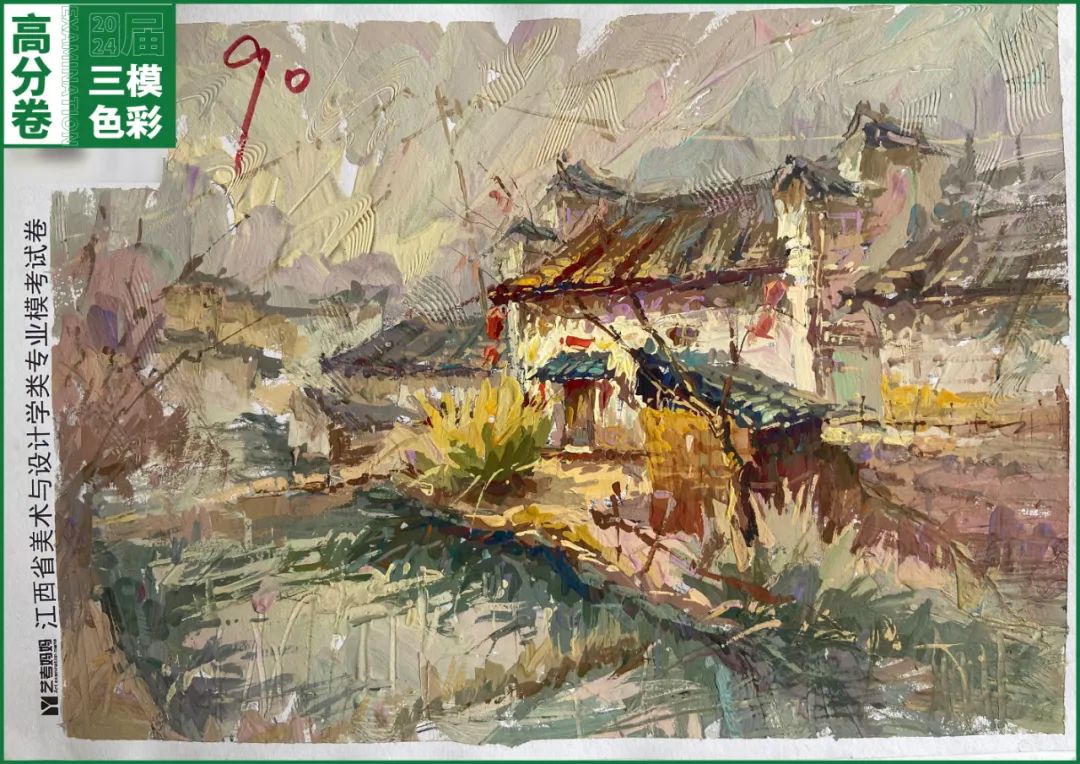 图片[122]-模拟联考 ‖ 2024届江西美术三模高分卷（色彩篇）-365艺考网