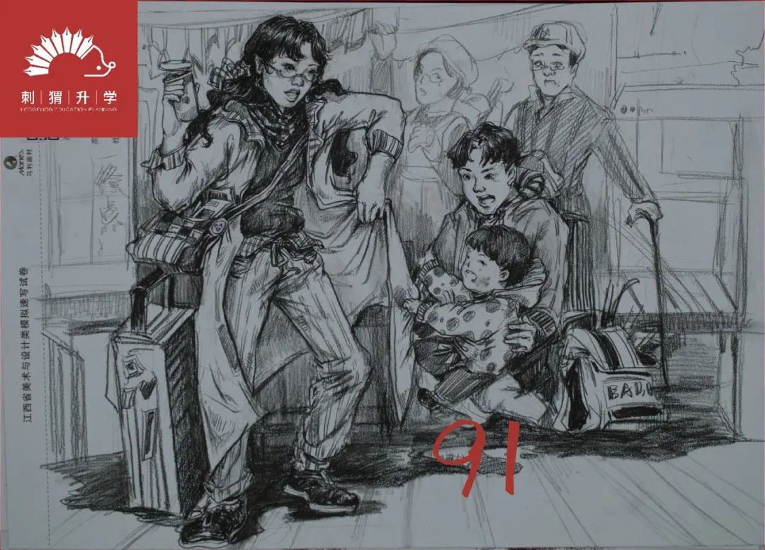 图片[69]-刺猬升学模考|2024届二模部分高分卷（素描+速写+色彩）-365艺考网