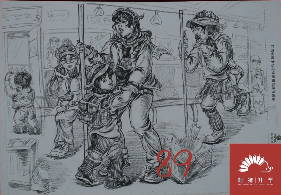图片[92]-刺猬升学模考|2024届二模部分高分卷（素描+速写+色彩）-365艺考网