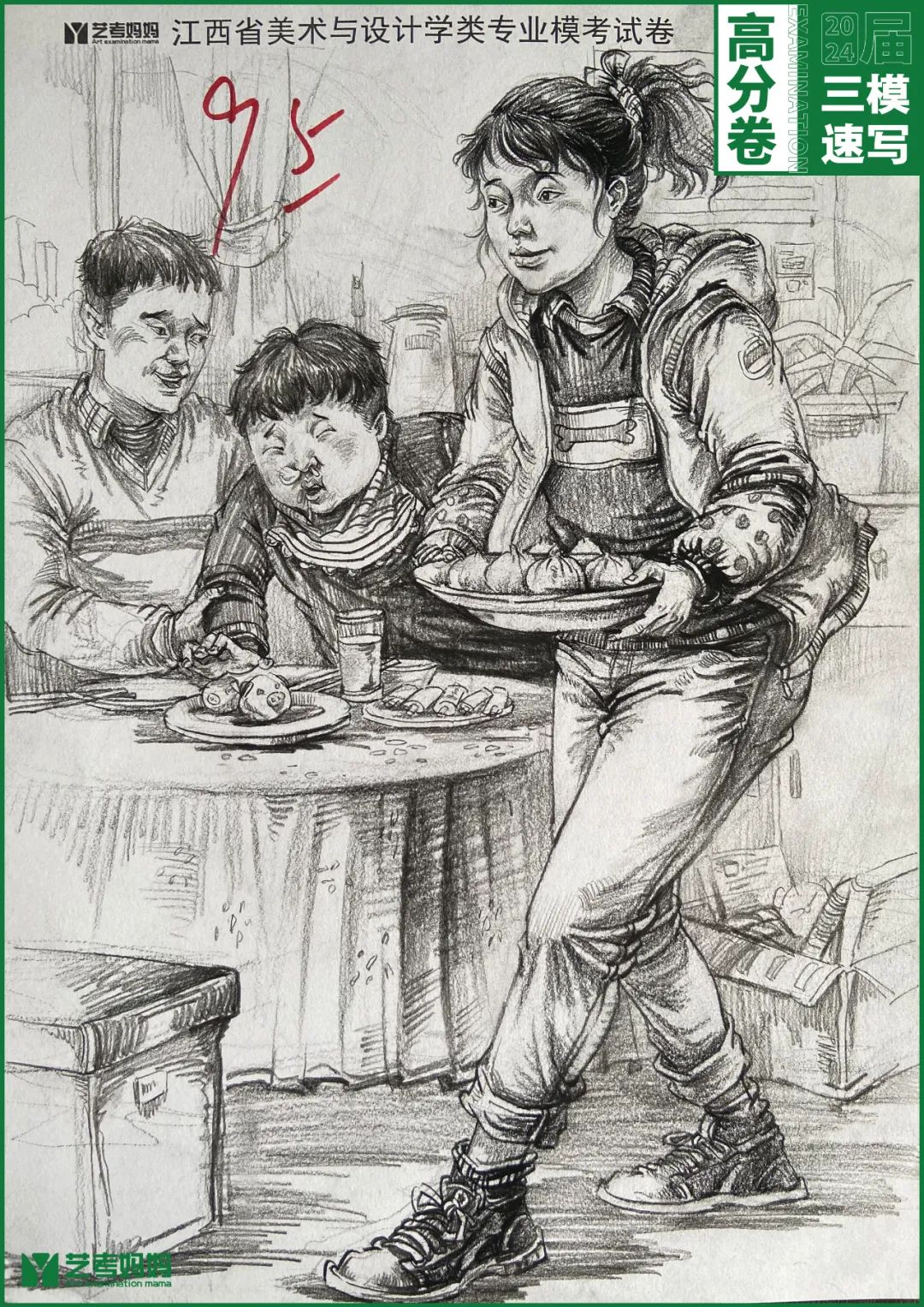 图片[16]-模拟联考 ‖ 2024届江西美术三模高分卷（速写篇）-365艺考网