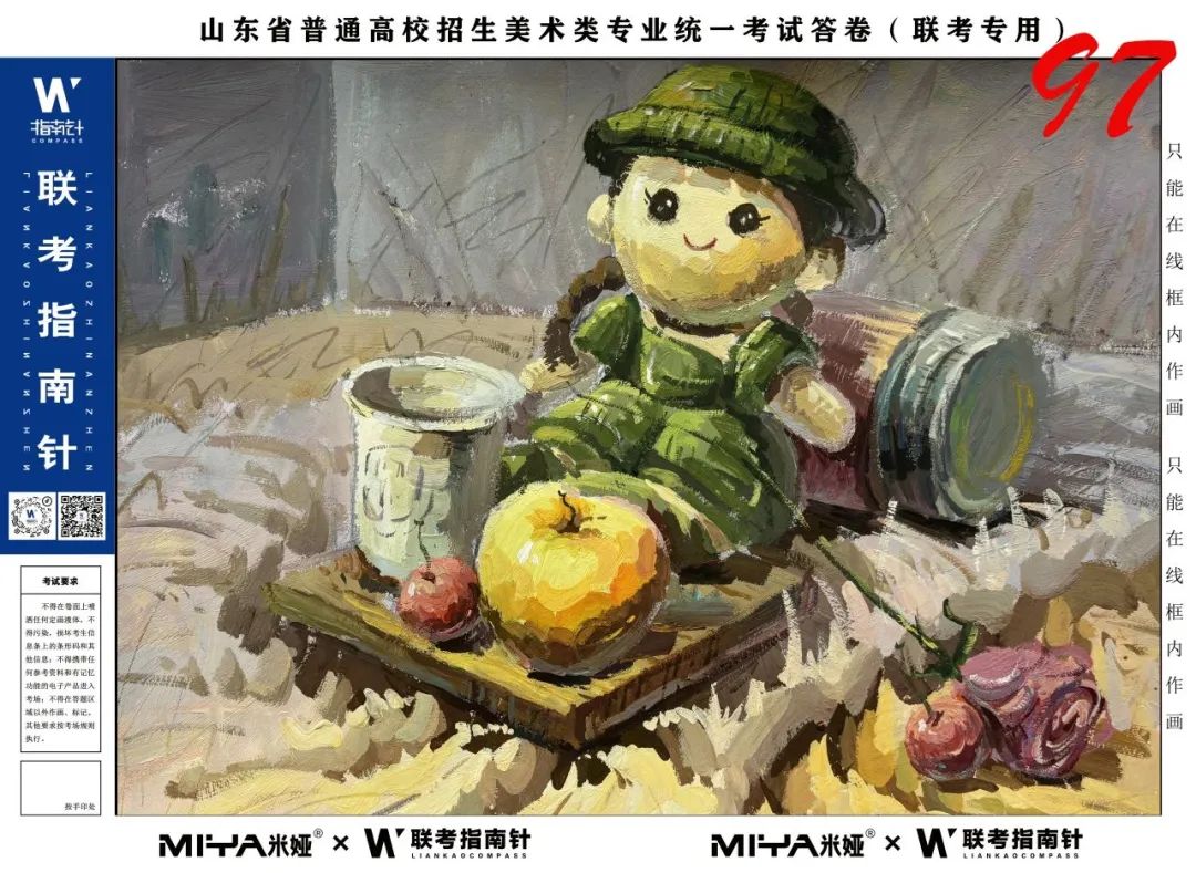 图片[131]-【联考指南针】第三次发展与改革交流活动|部分高分卷展示-365艺考网