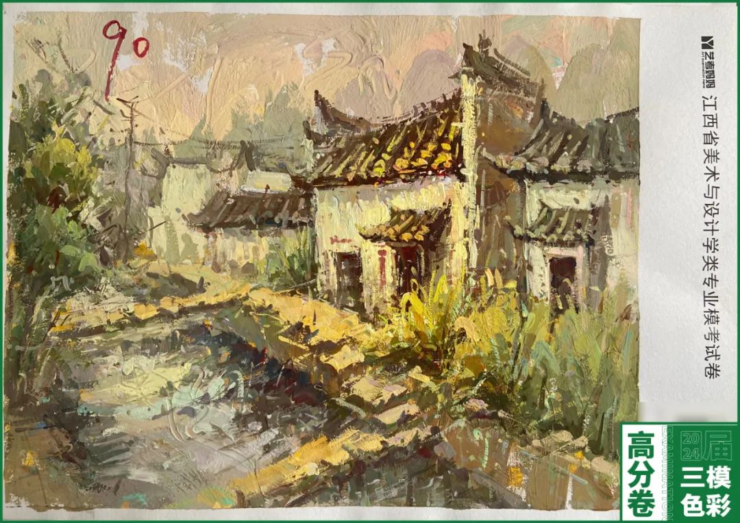 图片[169]-模拟联考 ‖ 2024届江西美术三模高分卷（色彩篇）-365艺考网