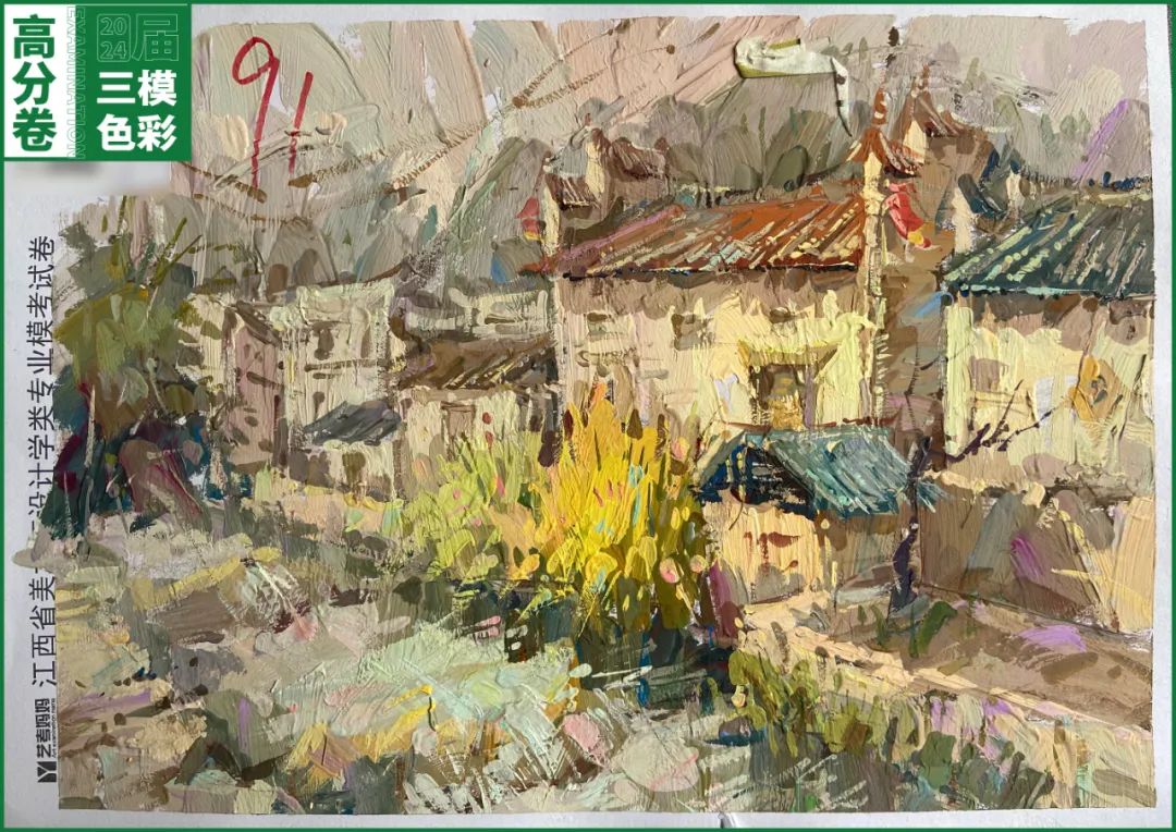 图片[93]-模拟联考 ‖ 2024届江西美术三模高分卷（色彩篇）-365艺考网