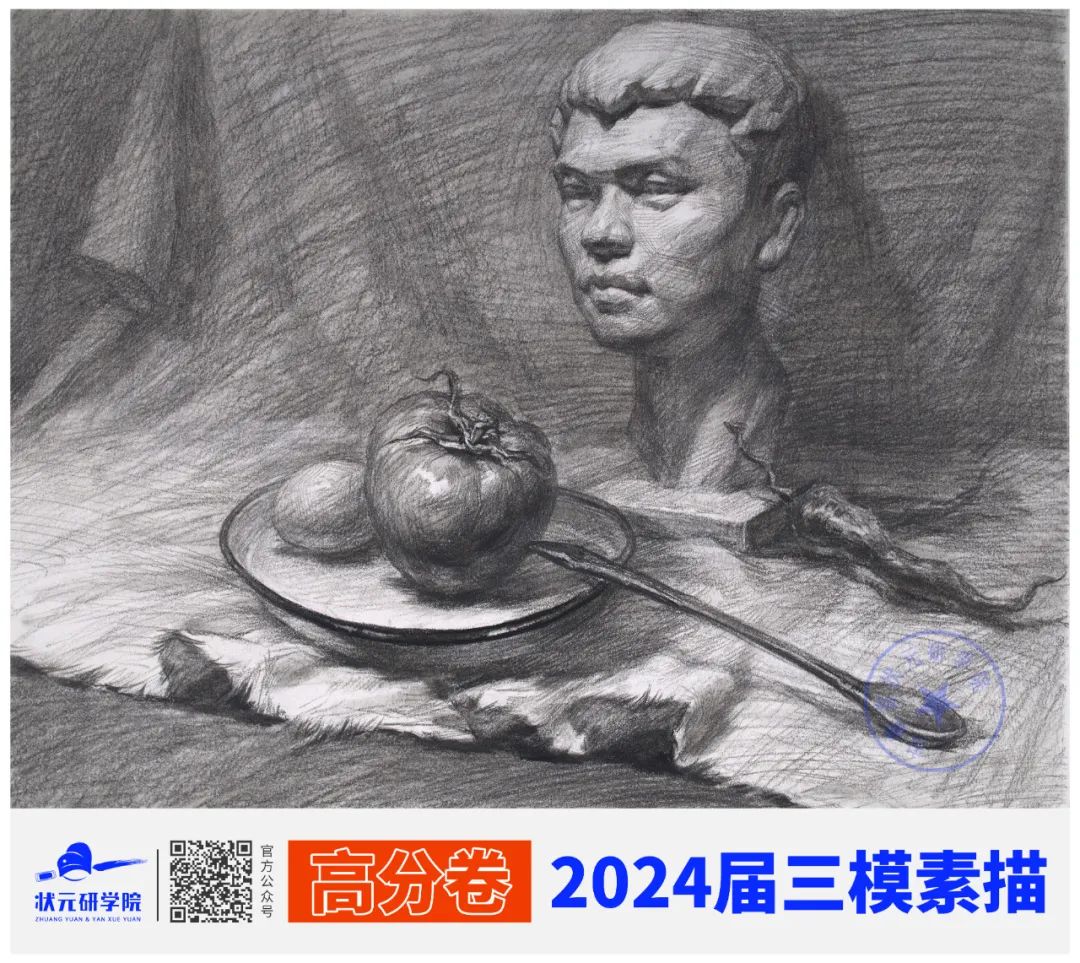 图片[9]-【高分卷】2024届安徽省美术全真模拟联考三模优秀试卷新鲜出炉，速速转发围观！-365艺考网