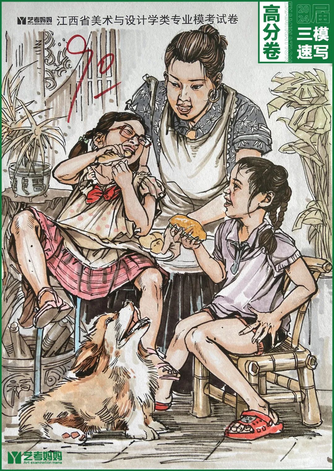 图片[109]-模拟联考 ‖ 2024届江西美术三模高分卷（速写篇）-365艺考网