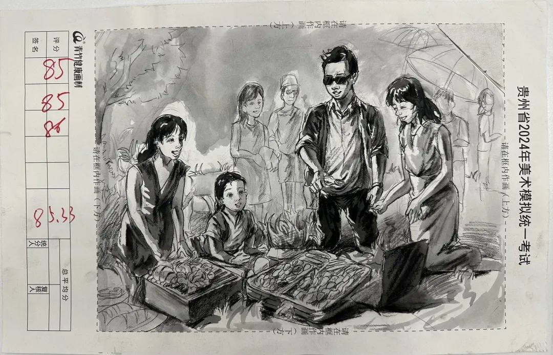 图片[169]-贵州省2024届美术模拟考试一模高分试卷(部分)-365艺考网