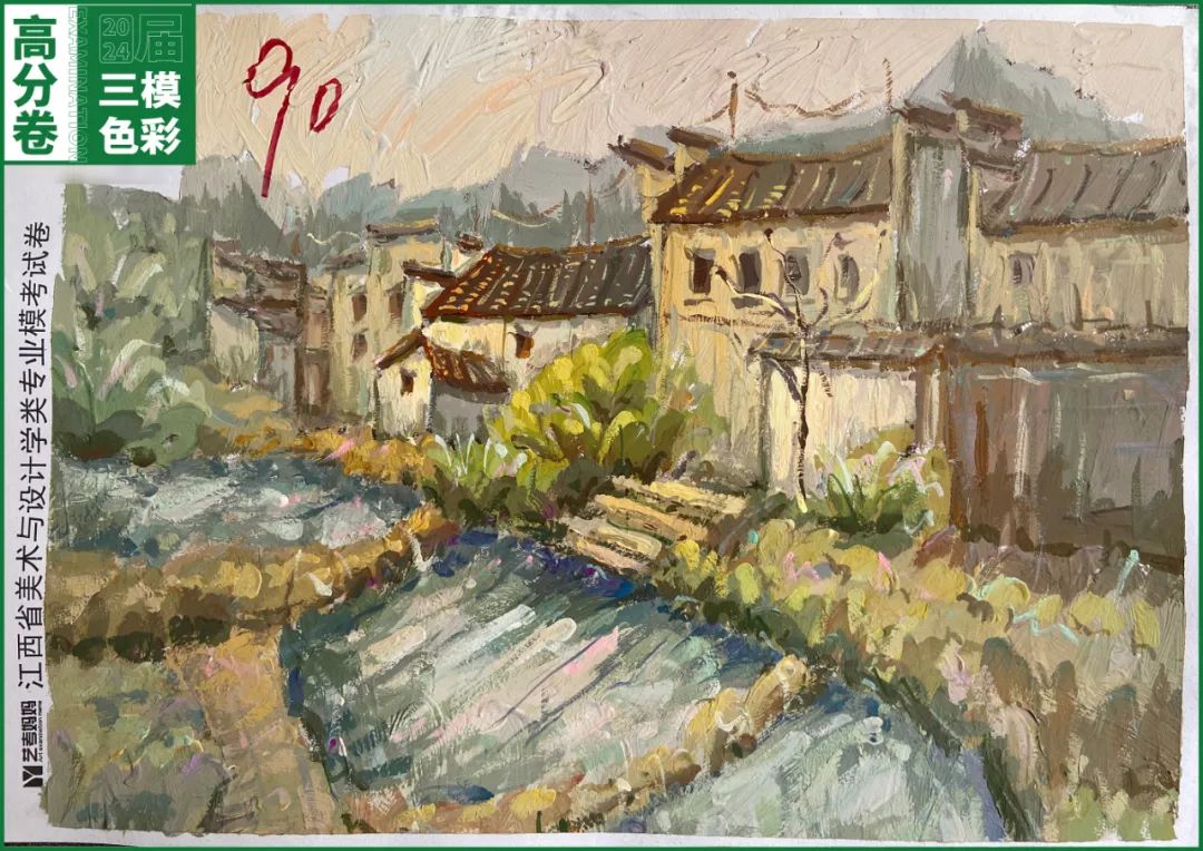 图片[161]-模拟联考 ‖ 2024届江西美术三模高分卷（色彩篇）-365艺考网