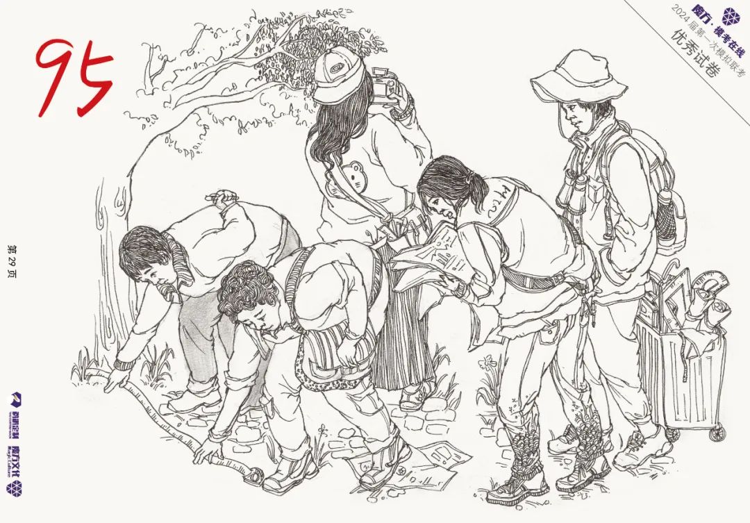 图片[59]-魔方·模考在线/2024届/浙江省美术类一模高分卷高清扫描展示-365艺考网