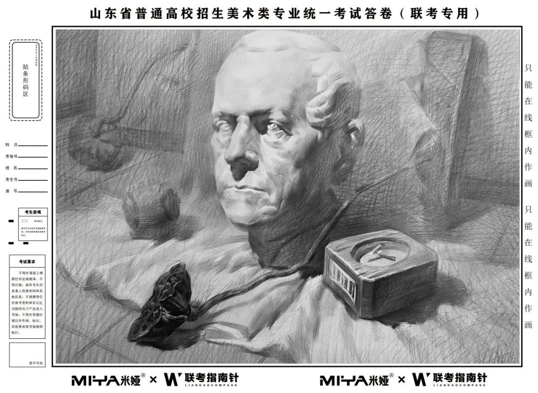 图片[17]-【联考指南针】2023-2024第二次发展与改革交流活动 |部分教师示范画预览-365艺考网