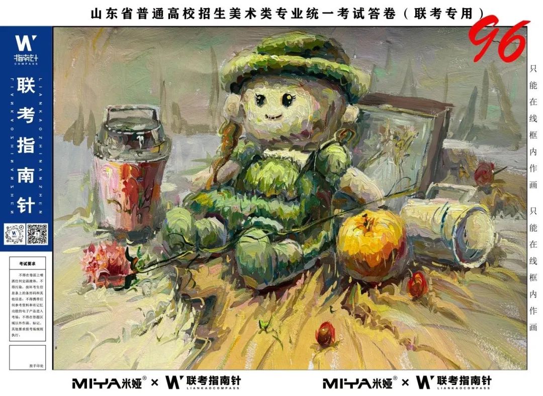 图片[147]-【联考指南针】第三次发展与改革交流活动|部分高分卷展示-365艺考网