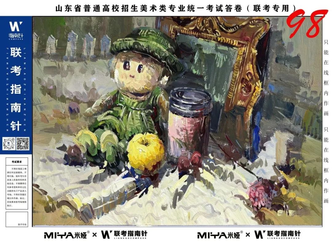 图片[126]-【联考指南针】第三次发展与改革交流活动|部分高分卷展示-365艺考网