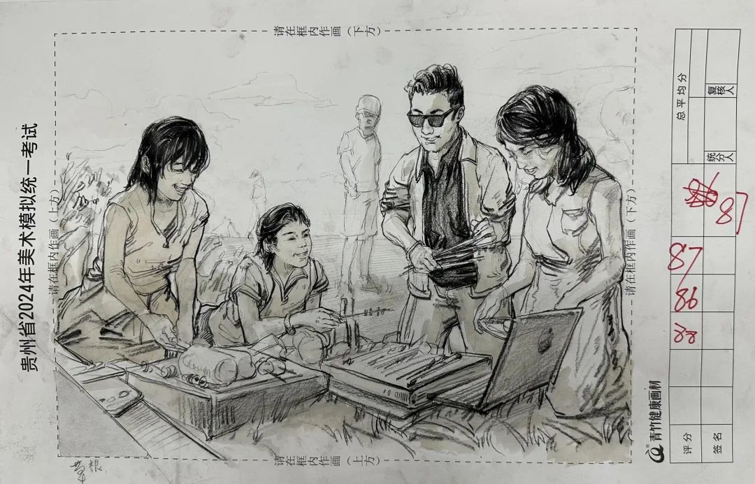 图片[150]-贵州省2024届美术模拟考试一模高分试卷(部分)-365艺考网