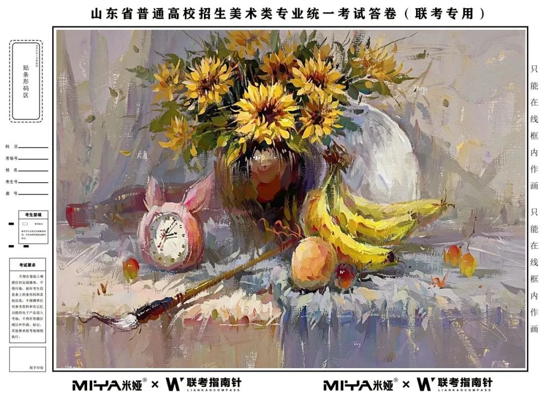 图片[97]-【联考指南针】2023-2024第二次发展与改革交流活动 |部分教师示范画预览-365艺考网