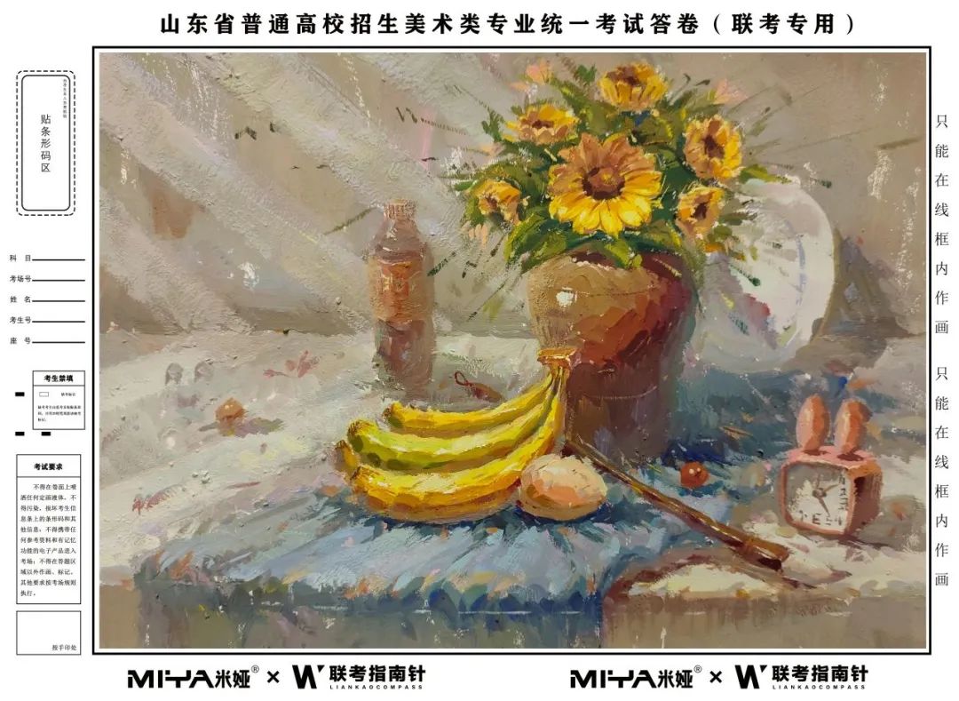 图片[120]-【联考指南针】2023-2024第二次发展与改革交流活动 |部分教师示范画预览-365艺考网