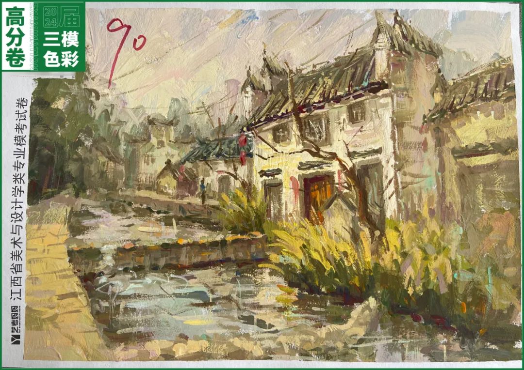 图片[156]-模拟联考 ‖ 2024届江西美术三模高分卷（色彩篇）-365艺考网
