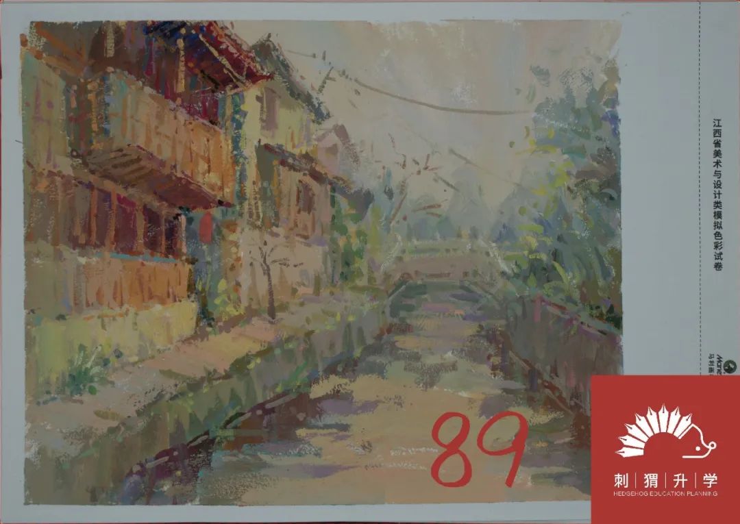 图片[139]-刺猬升学模考|2024届二模部分高分卷（素描+速写+色彩）-365艺考网