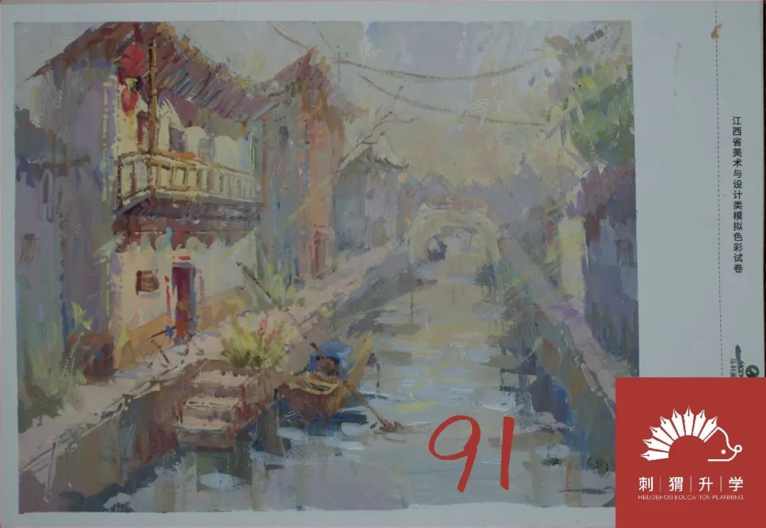 图片[126]-刺猬升学模考|2024届二模部分高分卷（素描+速写+色彩）-365艺考网