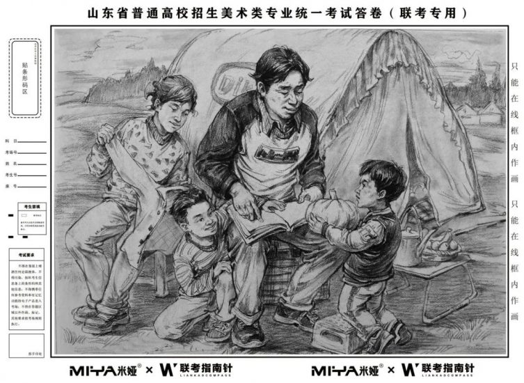 【联考指南针】2023-2024第二次发展与改革交流活动 |部分教师示范画预览-365艺考网