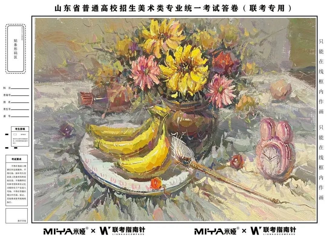 图片[85]-【联考指南针】2023-2024第二次发展与改革交流活动 |部分教师示范画预览-365艺考网