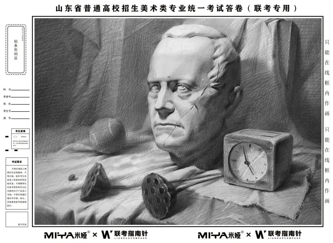 图片[9]-【联考指南针】2023-2024第二次发展与改革交流活动 |部分教师示范画预览-365艺考网
