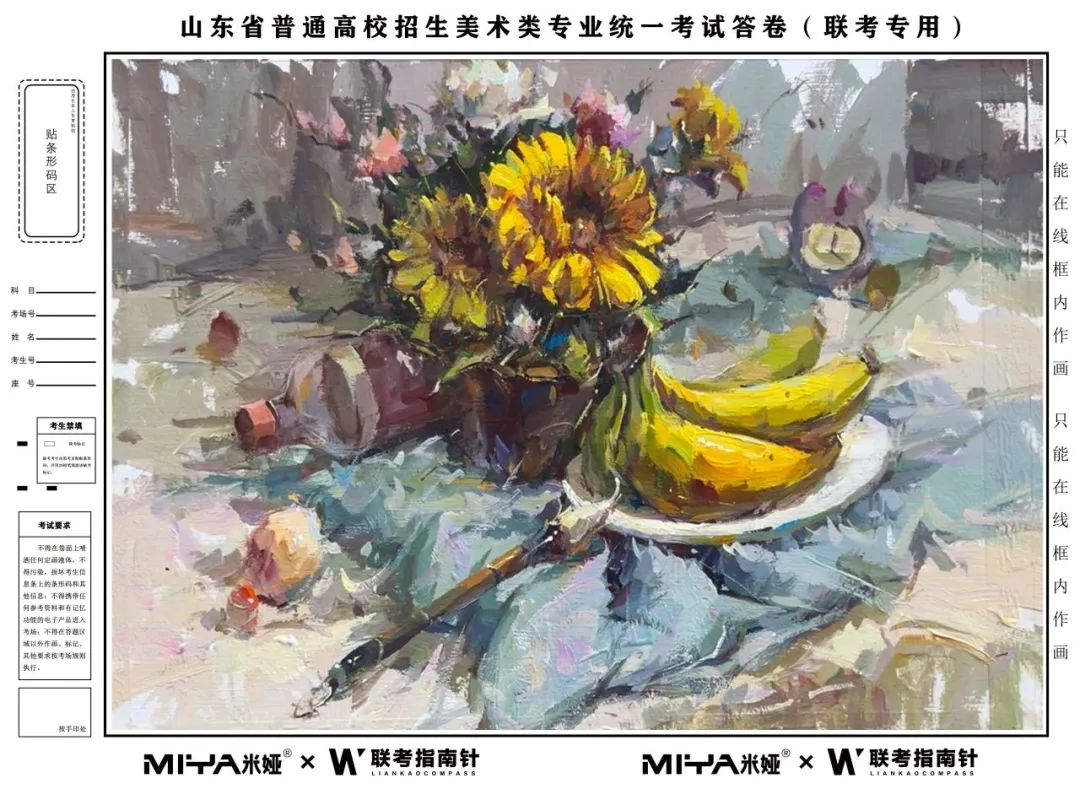 图片[100]-【联考指南针】2023-2024第二次发展与改革交流活动 |部分教师示范画预览-365艺考网