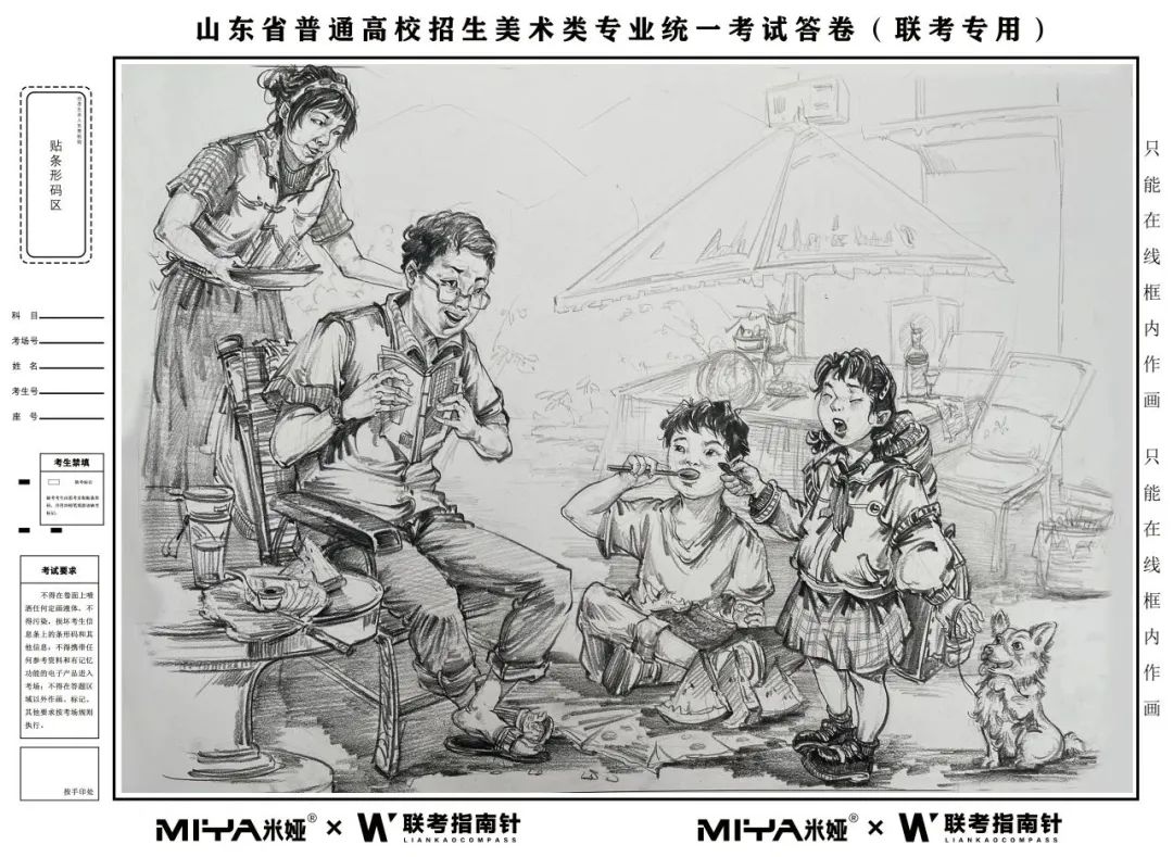 图片[78]-【联考指南针】2023-2024第二次发展与改革交流活动 |部分教师示范画预览-365艺考网