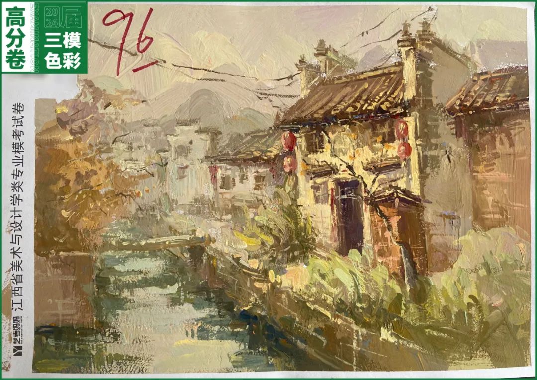 图片[13]-模拟联考 ‖ 2024届江西美术三模高分卷（色彩篇）-365艺考网