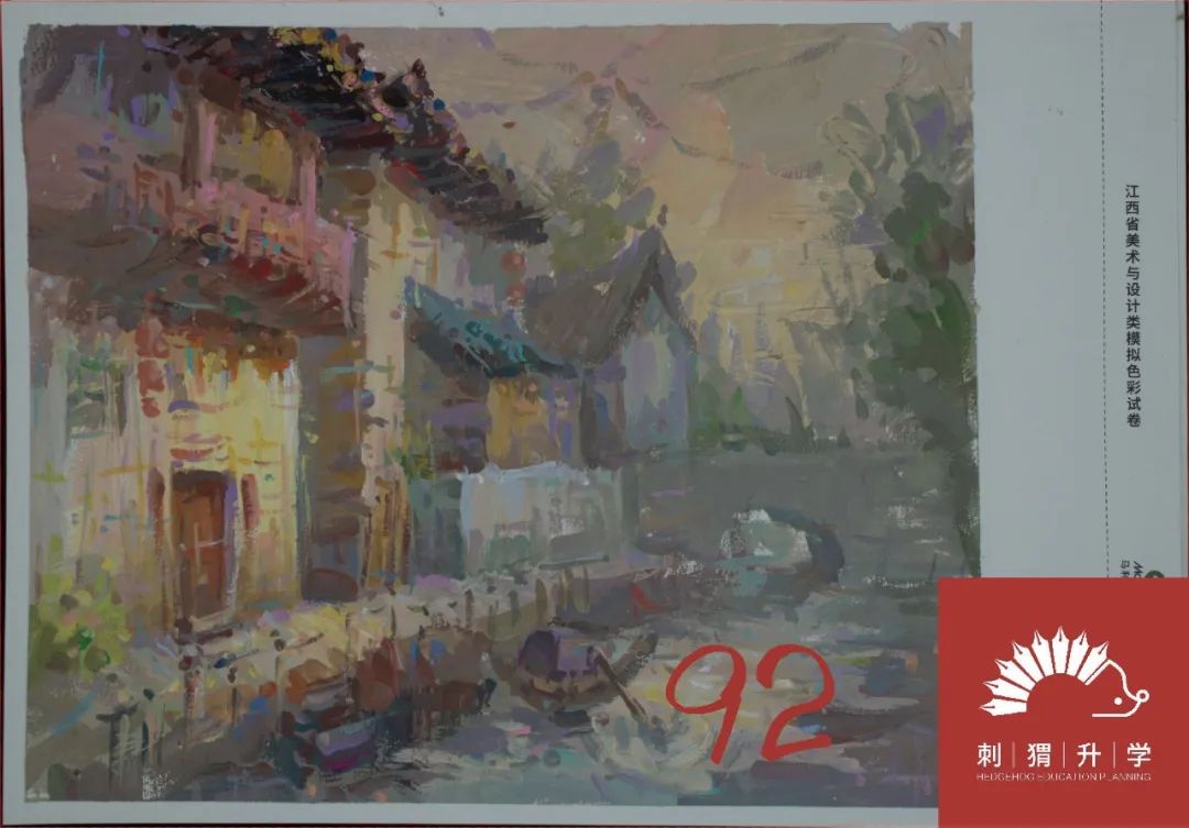 图片[112]-刺猬升学模考|2024届二模部分高分卷（素描+速写+色彩）-365艺考网