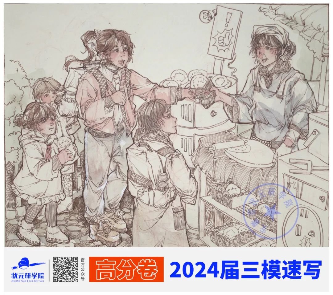 【高分卷】2024届安徽省美术全真模拟联考三模优秀试卷新鲜出炉，速速转发围观！-365艺考网