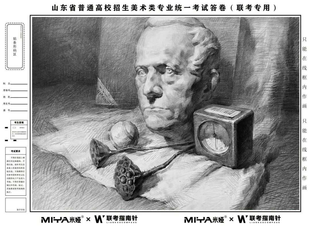图片[37]-【联考指南针】2023-2024第二次发展与改革交流活动 |部分教师示范画预览-365艺考网